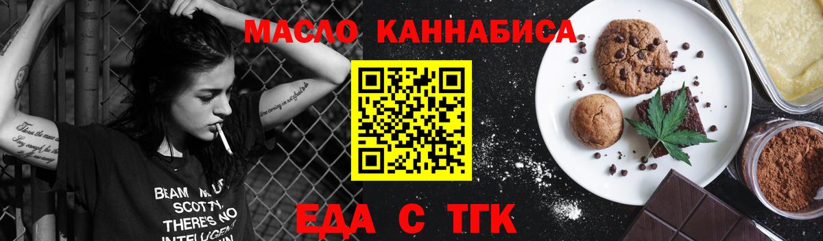 МЕТАДОН  Гашиш  Сургут  Мефедрон   Вход с VPN  МАРИХУАНА  Cocaine 