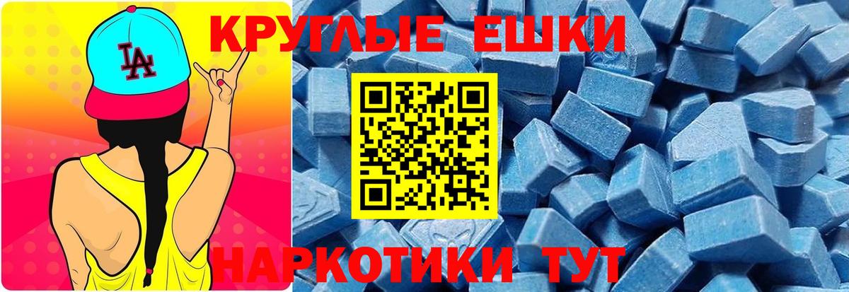 hydra tor  Вход с VPN  Ecstasy  Сургут  Экстази бентли 