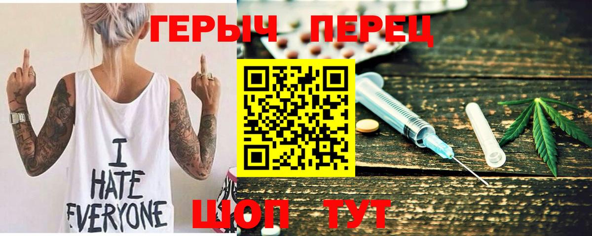 Сургут  Героин гречка  Вход с VPN 