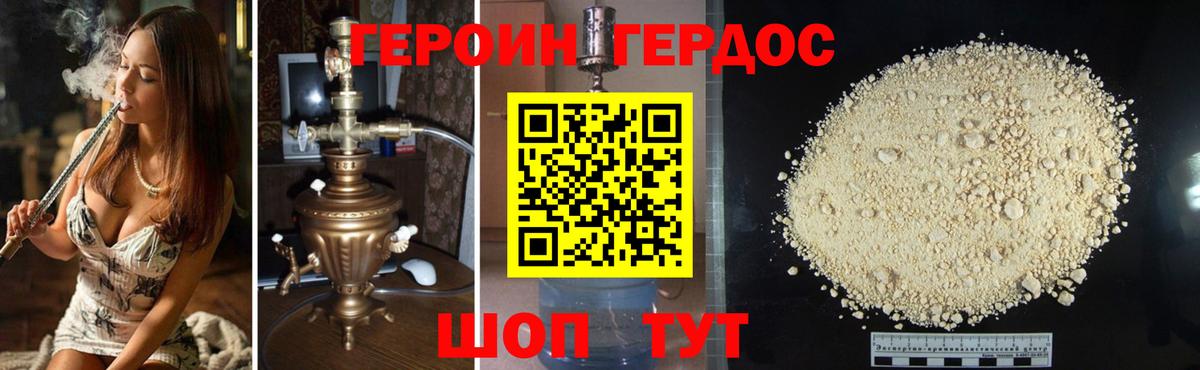 Амфетамин Сургут