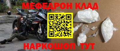 стафф Нягань