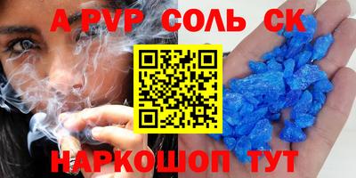 мефедрон мука Обнинск