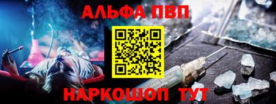 прущая мука Обь