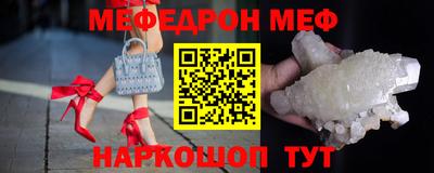 стафф Нягань