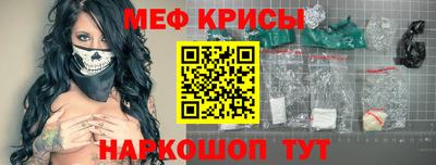 стафф Нягань