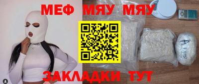 прущая мука Обь