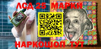 прущая мука Обь