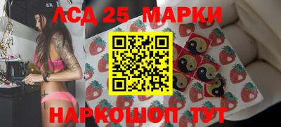 стафф Нягань