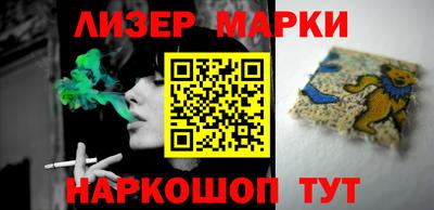 стафф Нягань