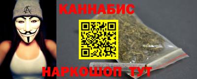 мефедрон мука Обнинск