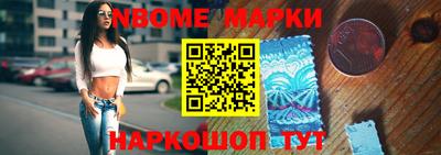 прущая мука Обь