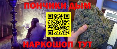 бутик Новодвинск