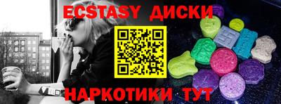 мефедрон мука Обнинск