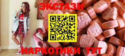 мефедрон мука Обнинск
