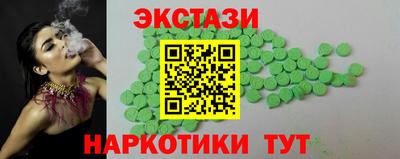 мефедрон мука Обнинск
