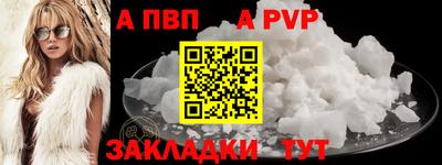 мефедрон мука Обнинск