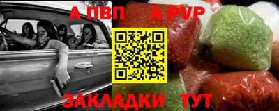стафф Нягань