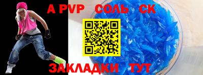 мефедрон мука Обнинск