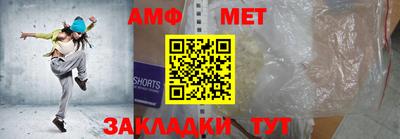 мефедрон мука Обнинск