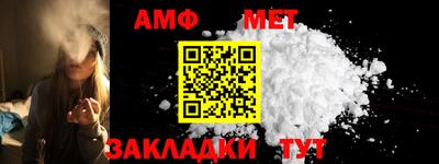 стафф Нягань