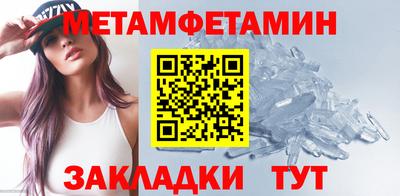 мефедрон мука Обнинск