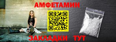 прущая мука Обь