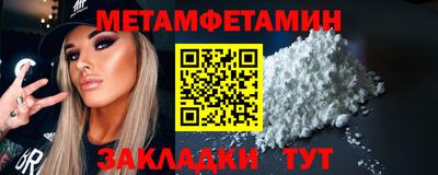 прущая мука Обь