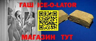 прущая мука Обь
