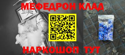 стафф Нягань