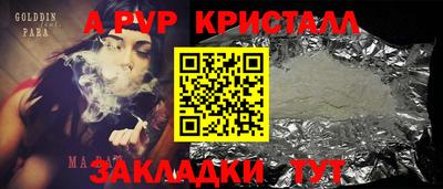 мефедрон мука Обнинск