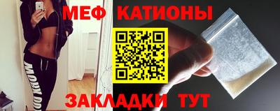 стафф Нягань