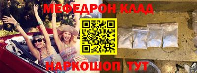 стафф Нягань