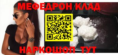 стафф Нягань