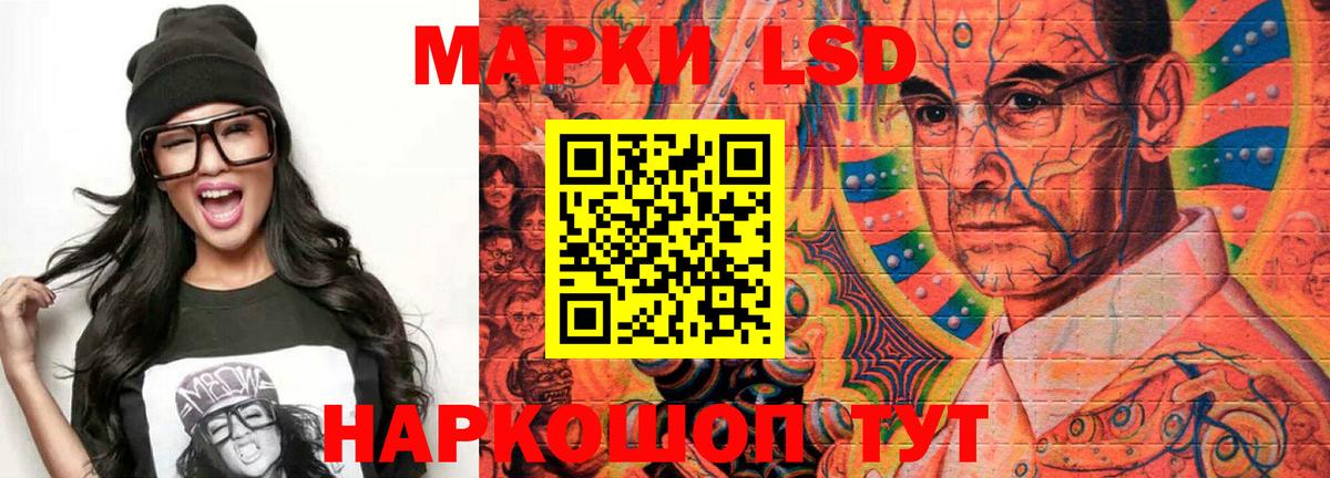 ЛСД экстази  Лсд 25 экстази ecstasy  Сургут  Вход с VPN  ЛСД экстази ecstasy 