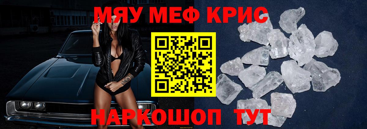 МЕФ  Сургут
