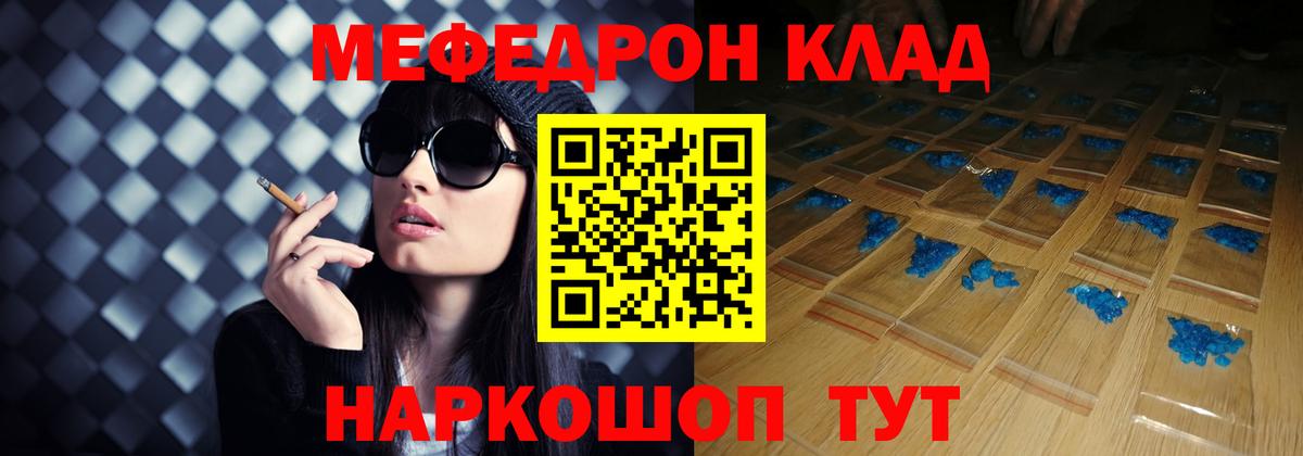 Меф мука  Вход с VPN  где купить наркотик  МЯУ-МЯУ  Сургут  МЯУ-МЯУ кристаллы 