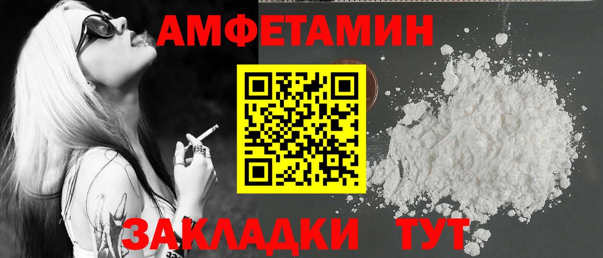 Метамфетамин мет Сургут