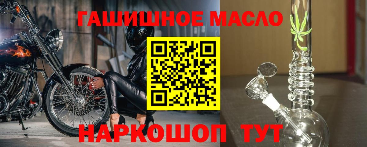 Сургут  ТГК вейп  Вход с VPN 