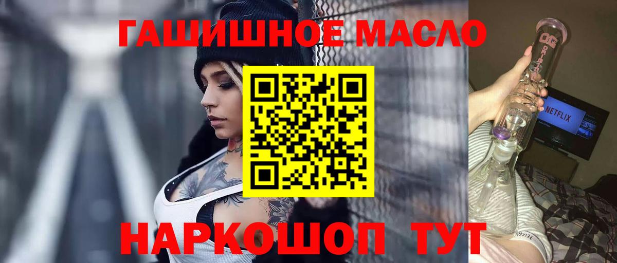 ТГК вейп Сургут