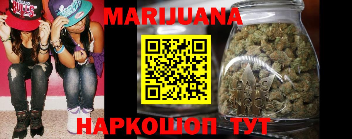 Бошки марихуана ГИДРОПОН Сургут