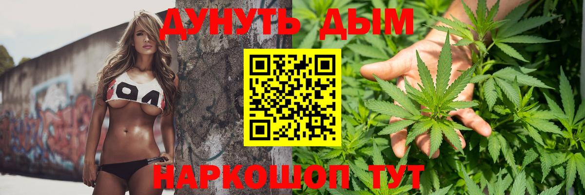 Бошки марихуана VHQ  Вход с VPN  Сургут  Бошки Шишки индика 